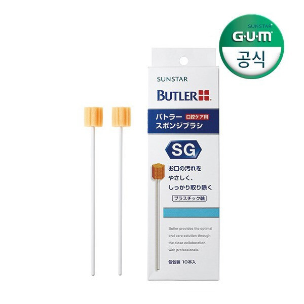 GUM 검 치과  치주질환 암환자 부드러운 스펀지브러쉬(10p) 2개