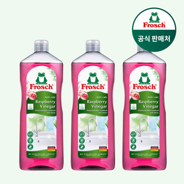프로쉬 (현대Hmall)프로쉬 독일 다목적 라즈베리 식초 1L 3개