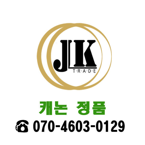 [오늘출발] 캐논 정품토너 CRG-054H BK+CRG-054C+CRG-054M+CRG-054Y 검정대용량/세트 MF-645CX/MF-643CDW/LBP-621CW