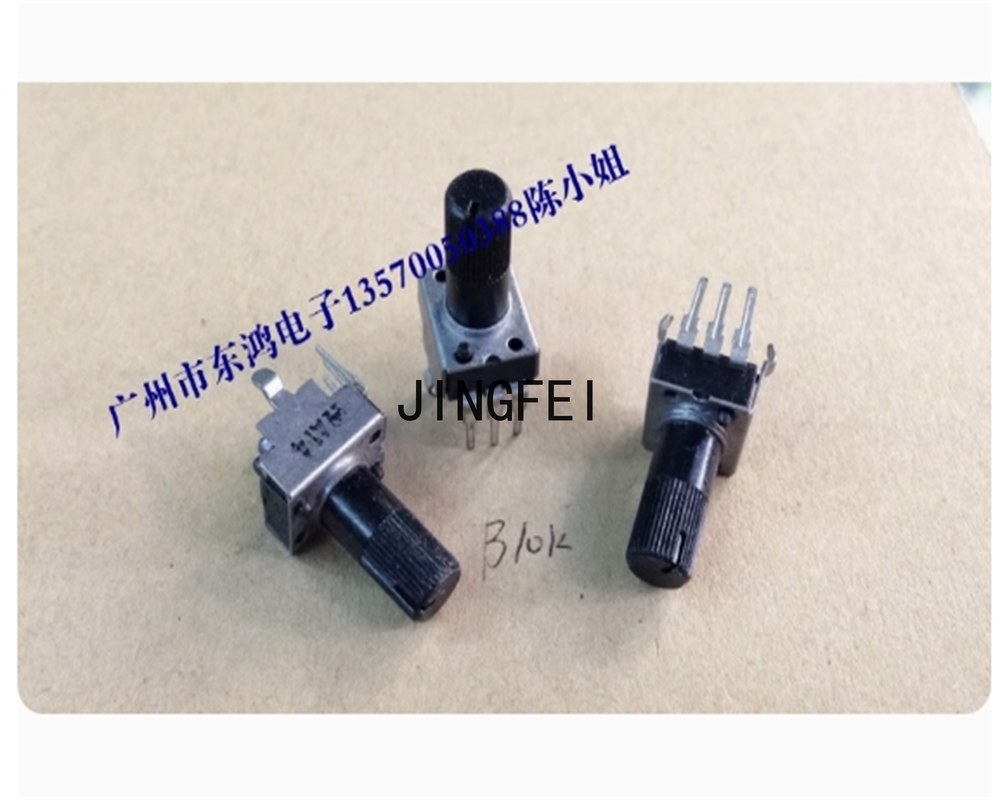 [해외] 일본 브랜드 RK9 B10k 샤프트 길이 13mm 얇은 핸들 1