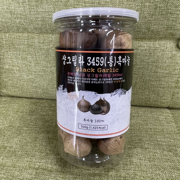 샹그릴라 3459 통흑마늘