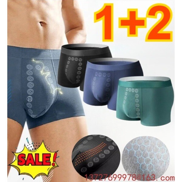 KOOBMA로얄 추천1+1+1 일본수입 남성 마사지 자석 치료 팬티 남성 팬티조루예방/염증 감소/혈액순환 촉진빠