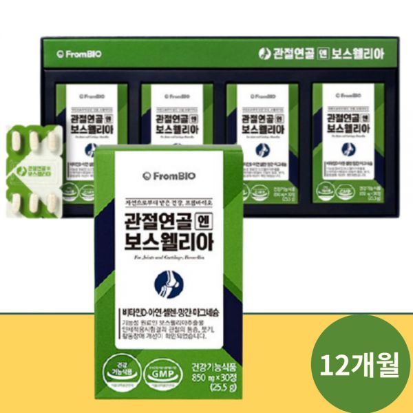 프롬바이오 프롬바이오 관절연골엔 보스웰리아 850mg 12개월