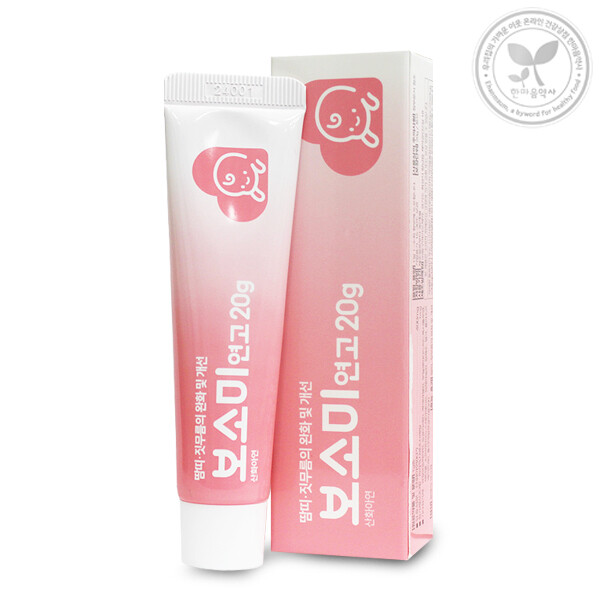 [오늘출발] 보소미(제약) 보소미 연고 20g 땀띠 짓무름 기저귀크림