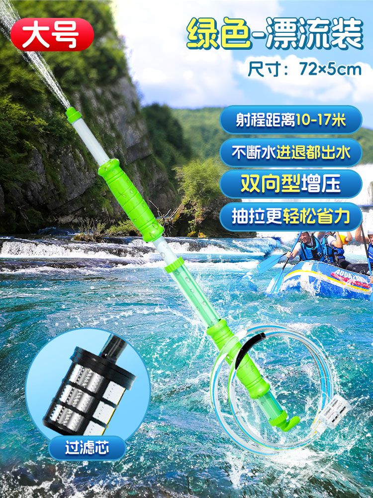 워터건 고출력 고압 쎈 물총 워터밤  어린이용(녹색)대형72cm자가프라이밍무제한급수/드리프트가첫번째선택