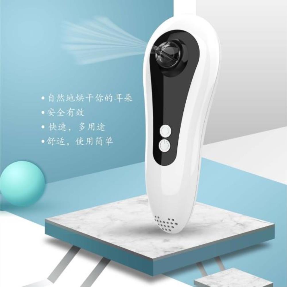 귀건조기 외이도 건조기 귀 유체 마사지 수영 물 입구 공기 일정한 온도 건조 아기