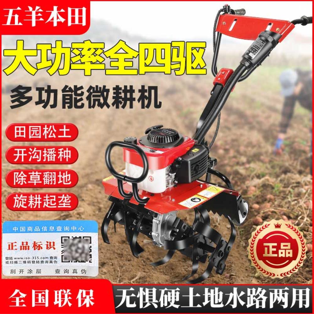밭갈이 수입 소형 다기능 미세 경작 기계 4 행정 가솔린 토양 트렌칭 쟁기 토지 매립 노면 파쇄기 다목적