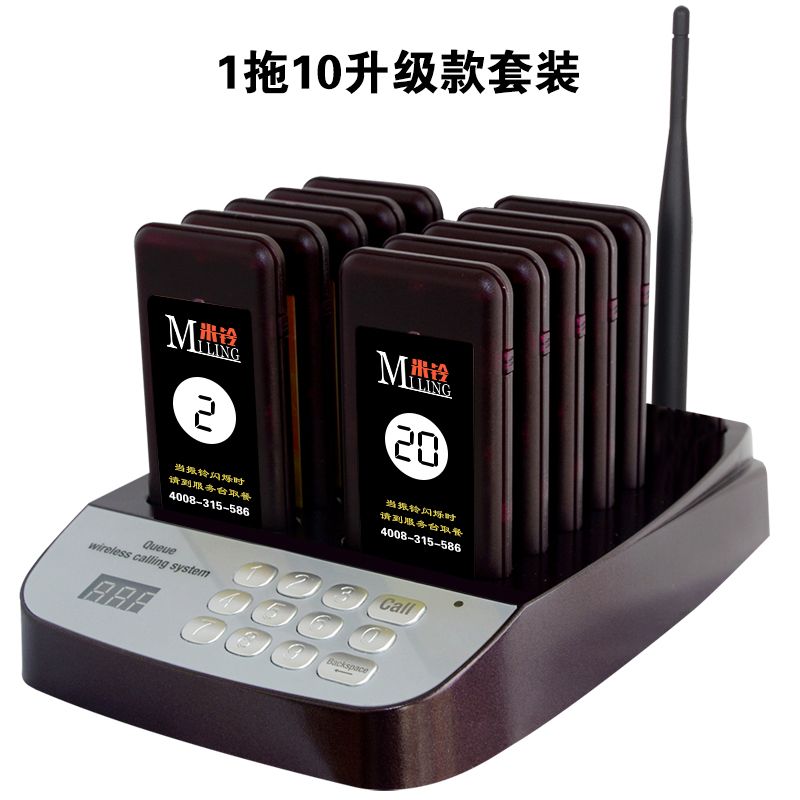 카페 무선 커피 호출 시스템 업소 향상된   장거리  1 드래그 10 세트   배송 벨트 설정을 업그레이드합니