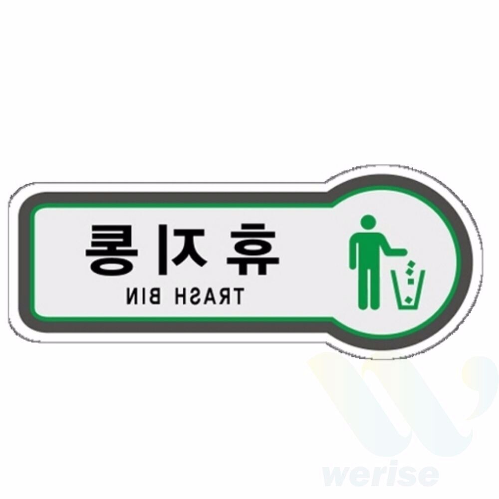 [오늘출발] 위라이즈 상황별 안내 사인 CCTV설치안내판 CCTV촬영중 CCTV안내판 아크릴현판 CCTV안내표지판 금지문구 CC