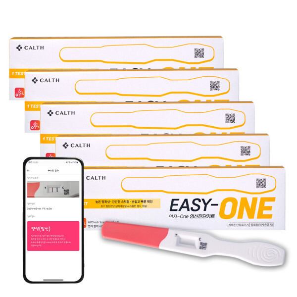 [오늘출발] 메디위 국산 임신테스트기 이지원 5박스 5개 모바일앱 측정가능 임테기 임신진단키트