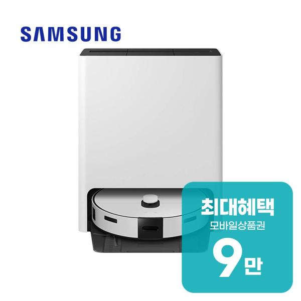 삼성전자 비스포크 스팀 로봇청소기 (새틴 그레이지) 렌탈 VR7MD96516G 60개월약정 월32600원