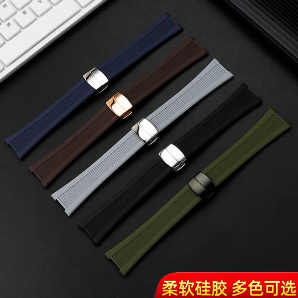 [호환] 타이맥스 호환 시계줄 시계 스트랩 25X13mm Rubber Watch Strap connector For Patek Philippe Nautilus 57