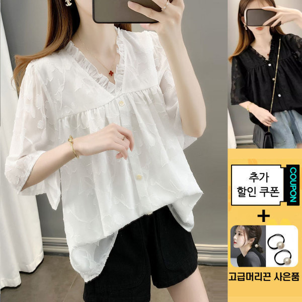 [오늘출발] 와우MD 여름 오버핏 빅사이즈 반팔 브이넥 레이스 프릴 쉬폰 블라우스 출근룩 하객룩 머리끈증정