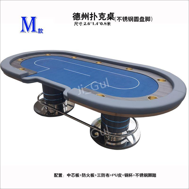 포커테이블 홀덤펍 체스 보드게임 호텔 카지노 실습용 카드게임 블랙잭 업소용 펍 지귤 M 2.4 x 1.2 x 0.8m