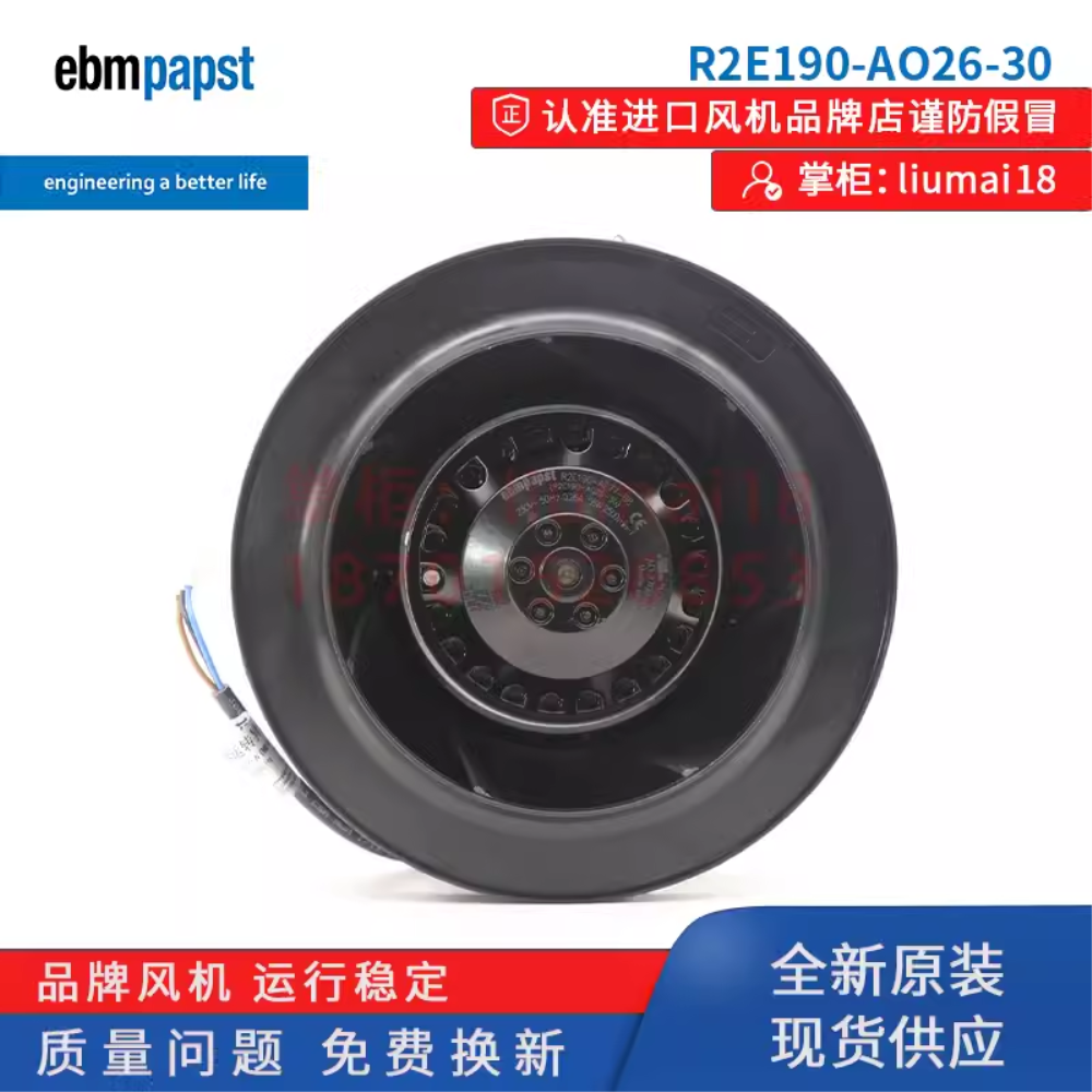 [오늘출발] 새로운 독일 ebmpapst 팬 R2E190-AE77-B8 R2E190-AO26-30 인버터