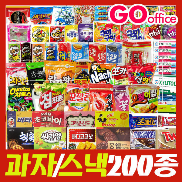 과자스낵모음/파이/비스켓/캔디/젤리/수입과자/대용량/각과자/봉지과자 최저가 판매