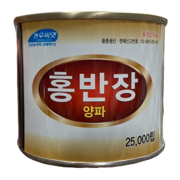 [오늘출발]적양파씨앗 홍반장양파 1홉 진한 색택과 저장성 수량성 우수 5만이상무료배송,사은품증정