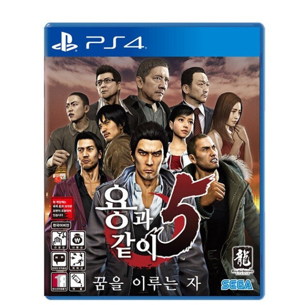 [오늘출발] PS4 용과같이5/한글판/깨끗한중고