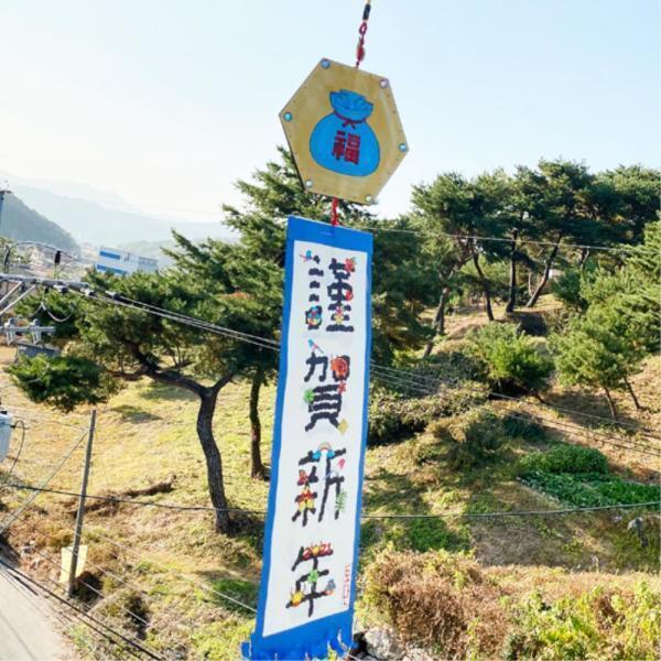 초등 신학기 전통 새해 입춘방 만들기 4P 참여 미술 diy키트 모형 7세 교구