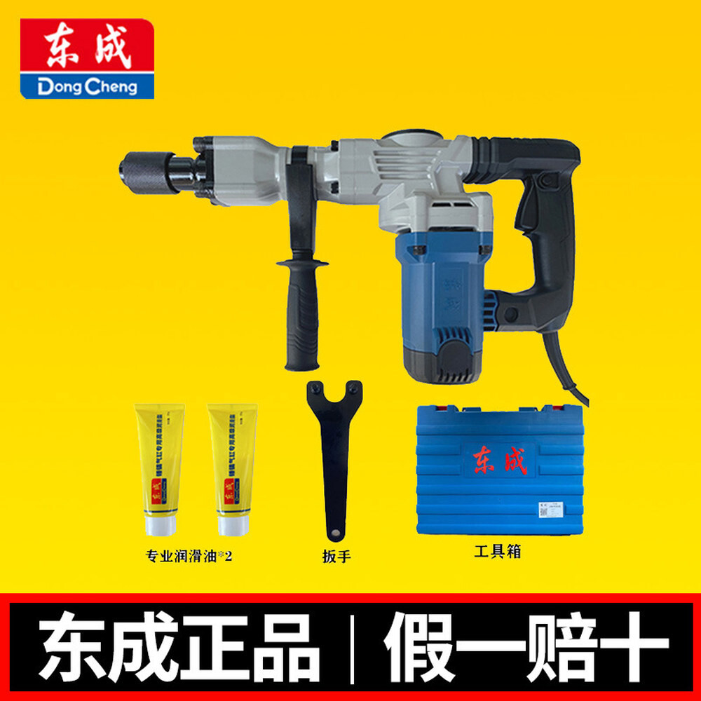 [오늘출발] 동쪽 into 1400 w 사용 전기 선택 Z1G FF06-6 s 고전력 하이드로 파워 설치 콘크리트 슬롯 해머 픽 도구