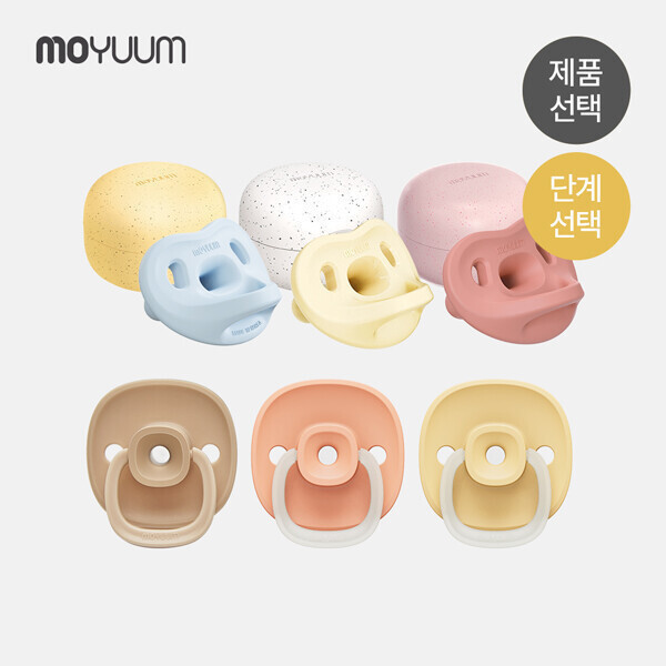 모윰 모윰 마카롱 실리콘 신생아 쪽쪽이 공갈젖꼭지 모음 - 디자인 선택 대한소아치과학회 추천