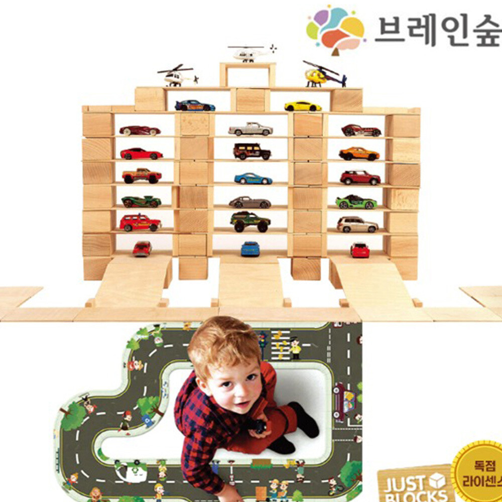 브레인숲 저스트블록 시티랜드 도로놀이 초등학생 유치원 어린이집 놀이수업교구 장난감 완구