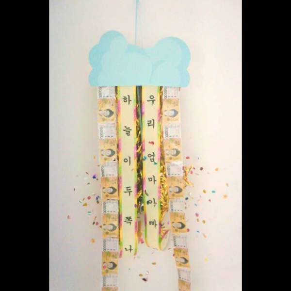 [오늘출발] 돈 현금 벼락 용돈박스 서프라이즈 반전 용돈 이벤트 부모님 남편 환갑 칠순 선물 무료커스텀 진행