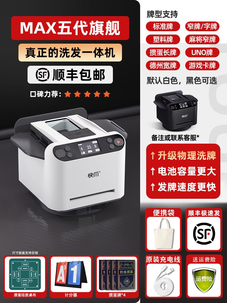 자동 딜러 머신 블랙잭 디스펜서 카드섞기 바카라 카드 셔플러 원카드 5세대 셔플머신