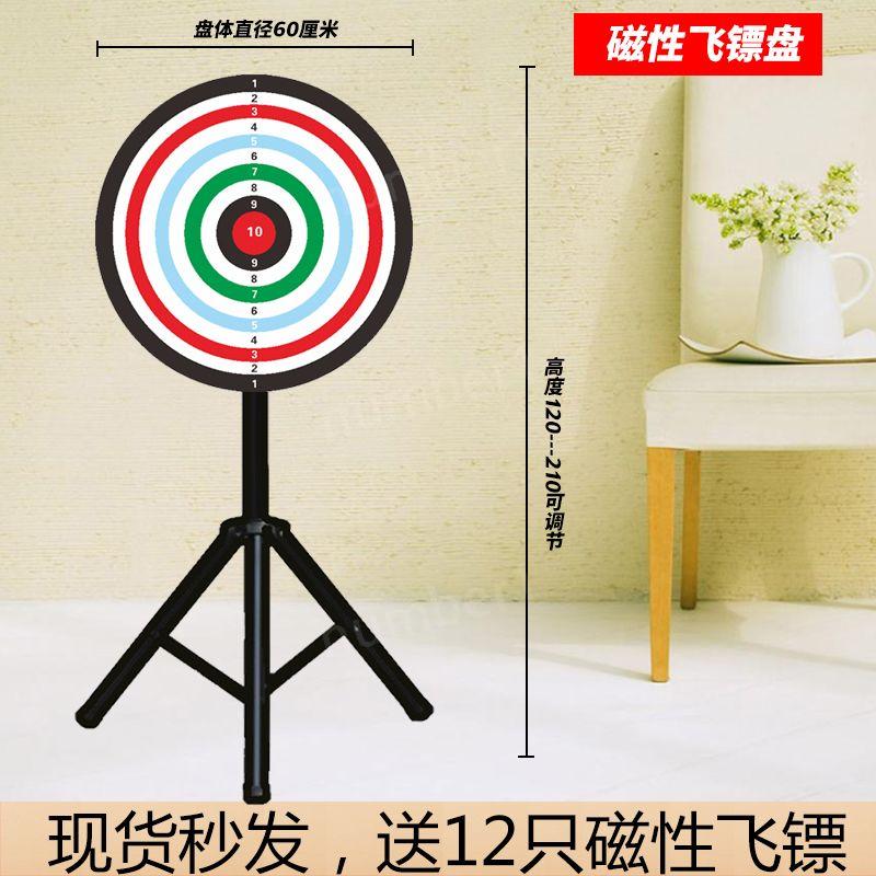 다트 거치대 룰렛 돌림판 휴대용 삼각대 스탠드 보드 마그네틱60cm디스크세트+무료다트12개