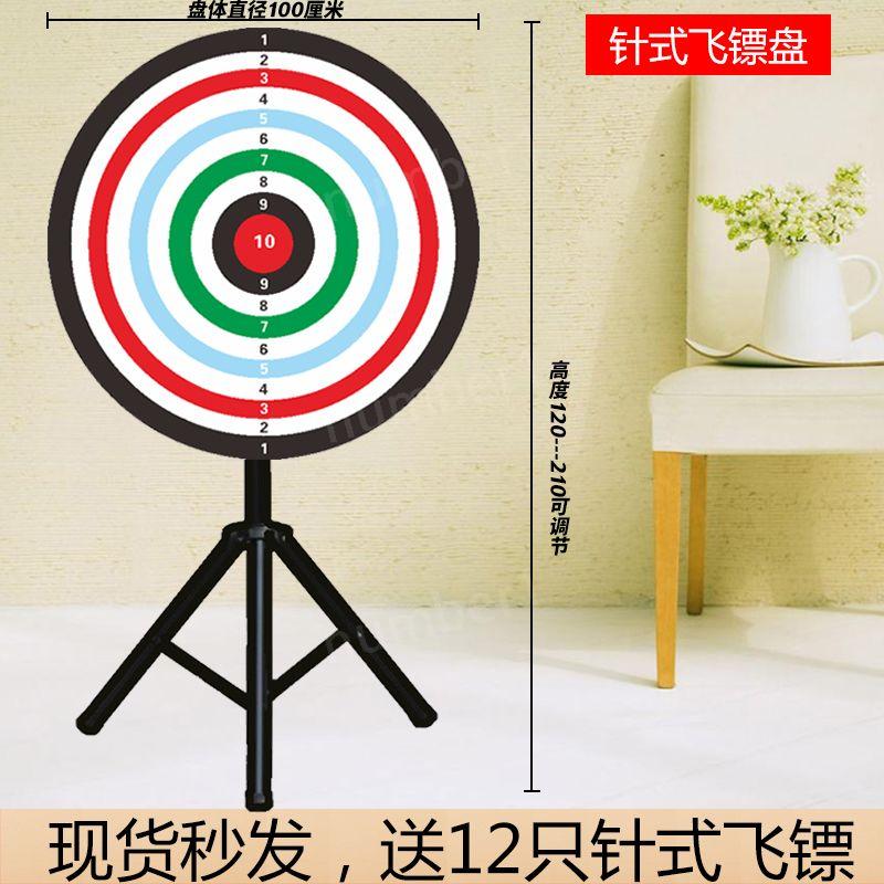 다트 거치대 룰렛 돌림판 휴대용 삼각대 스탠드 보드 바늘타입100cm코일세트+12다트무료