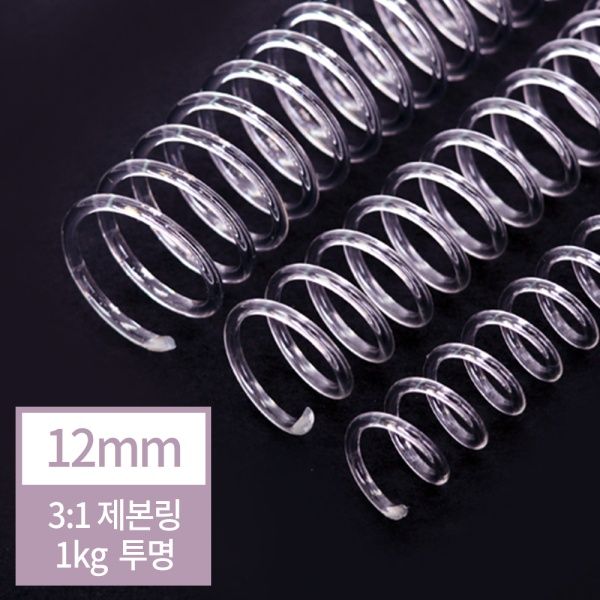 현대오피스 크리스탈링 12mm 1kg 3:1와이어링 소모품