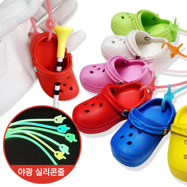 [오늘출발] 샌들 골프티꽂이 야광 티걸이줄 + 높이조절 눈금 골프티 83 mm  SET  / 골프선물세트 야간라운딩 필드용품