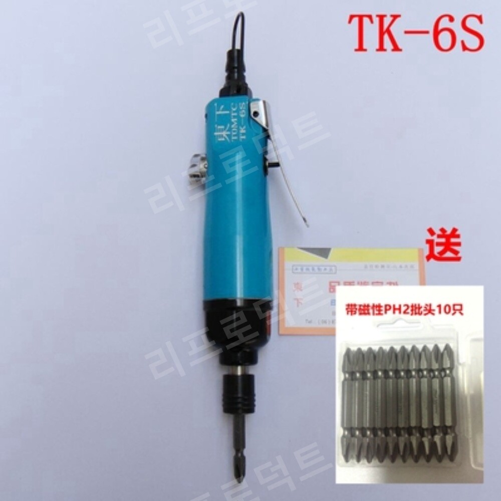 소형 가정용 전문가 에어 자전거 주입기 펌프 공기압주입기 무선-T-6S (10개 배치 무료)