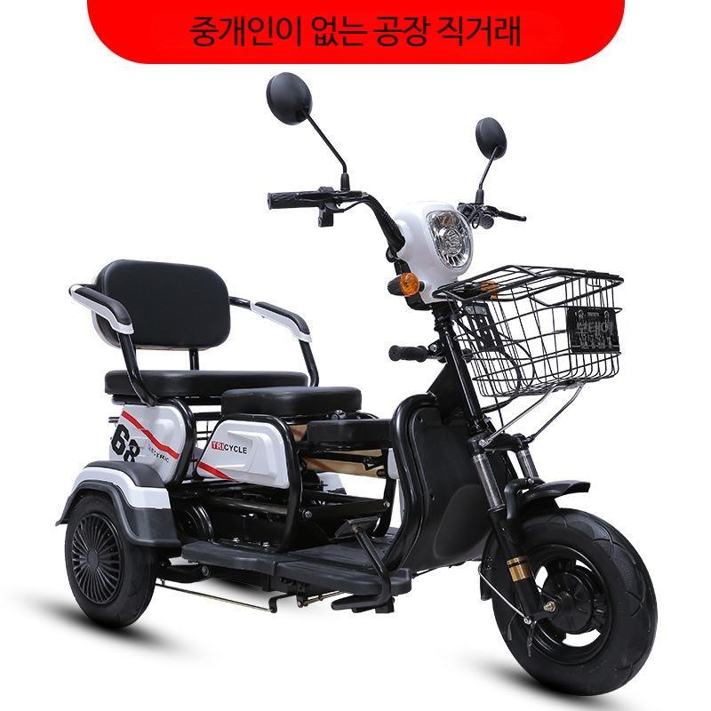 접이식 전동 스쿠터 바이크 삼륜 킥보드 노인 전동차 전기 자전거 선물 전기스쿠터 어르신 장애인 출퇴근