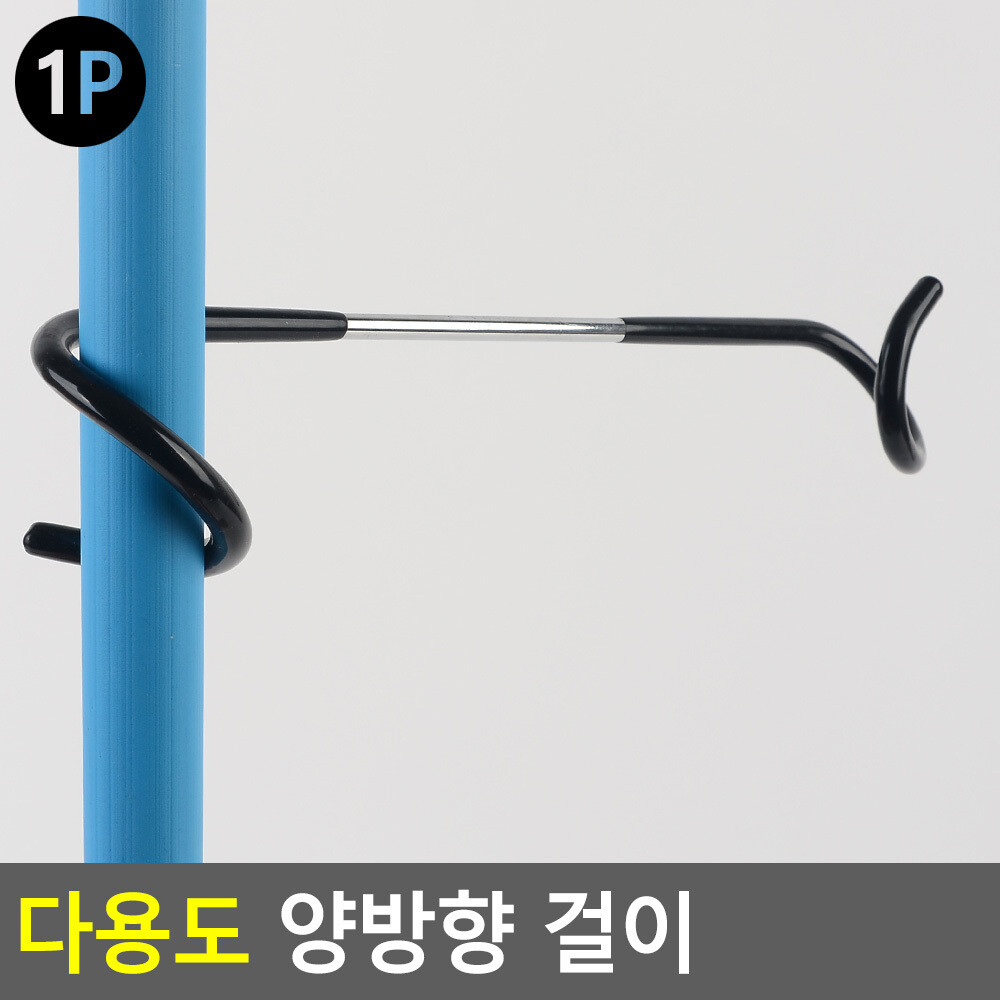 [오늘출발] 레츠 다용도 양방향 걸이 캠핑소품 청소도구걸이 도구걸이대 캠핑용품 차박용품 욕실수건걸이 캠핑 현관마