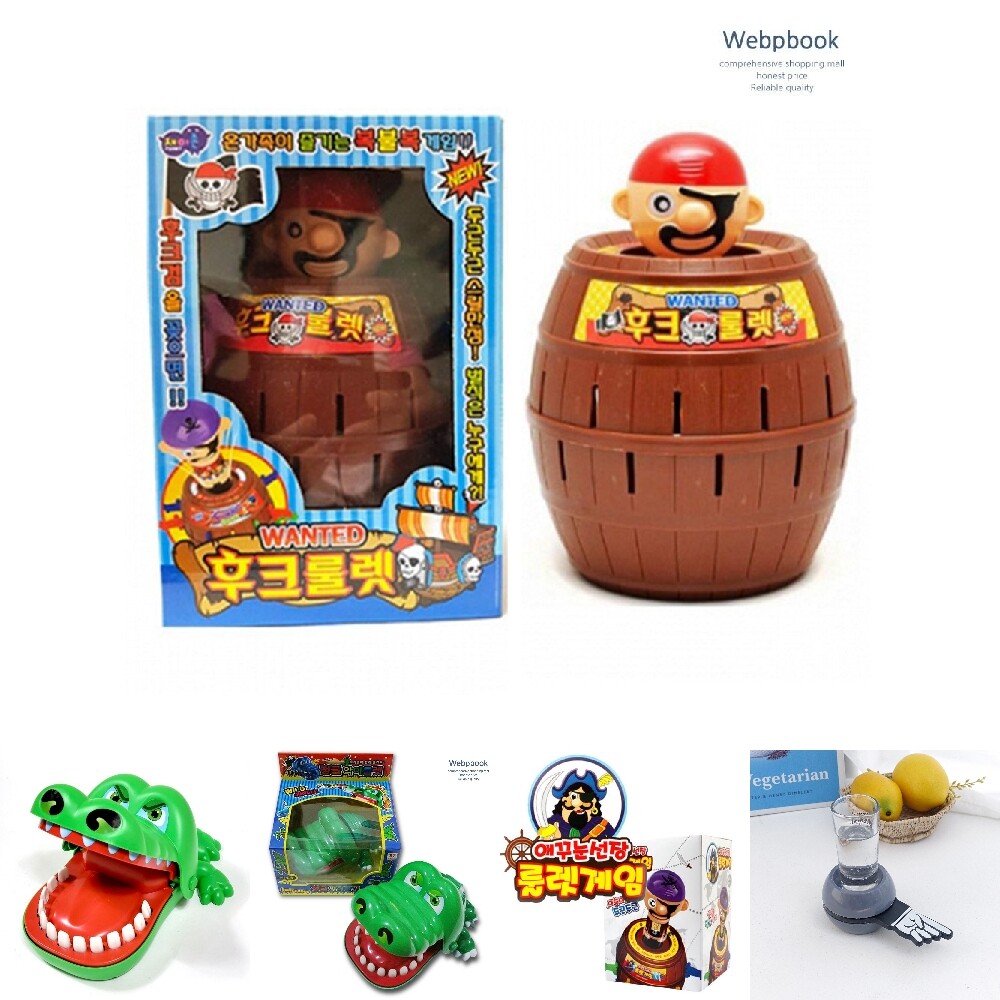 후크롤렛게임 중 엠티 통아저씨 해적게임 복불복게임/러시안룰렛/악어이빨/룰렛게임/악어게임/악어룰렛