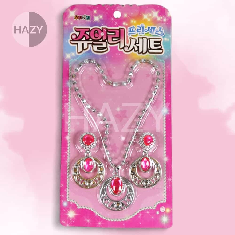 [오늘출발] 헤이지 프린세스 쥬얼리 세트 여아생일선물 귀걸이세트 공주목걸이 목걸이귀걸이세트