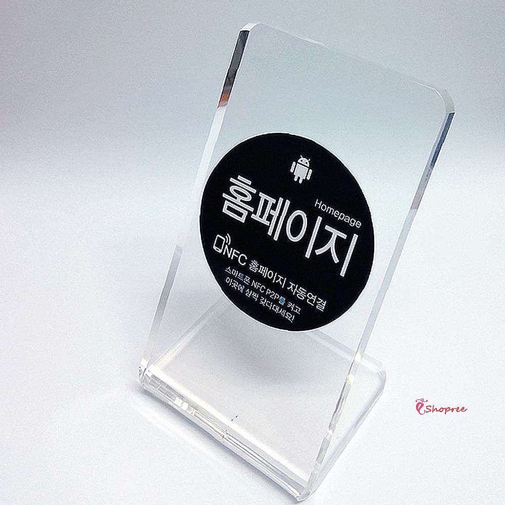 [오늘출발] 안내판홈페이지 NFC 주소 아이디어상품 광고jkl577