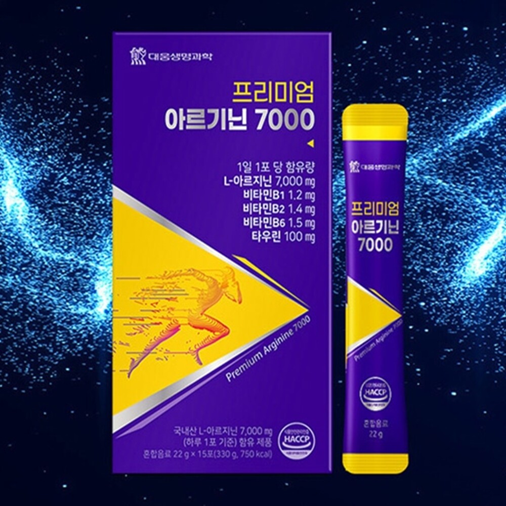 [오늘출발] L아르기닌액상 효능 운동전 아르지닌복용법 블랙마카 타우린 성분 함럄 효과