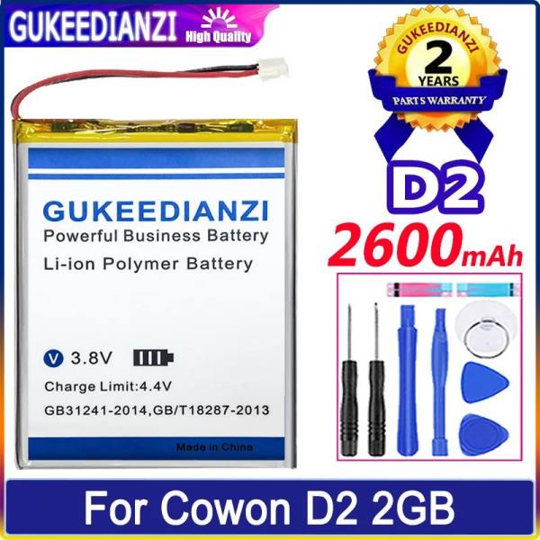 [오늘출발] GUKEEDIANZI 교체 배터리 Cowon D2 2GB Plus 16GB 2600mAh