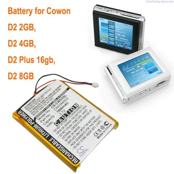 [오늘출발] 미디어 플레이어 배터리 Cowon D2 2GB Plus 16GB + 도구 3.7V 1800mAh