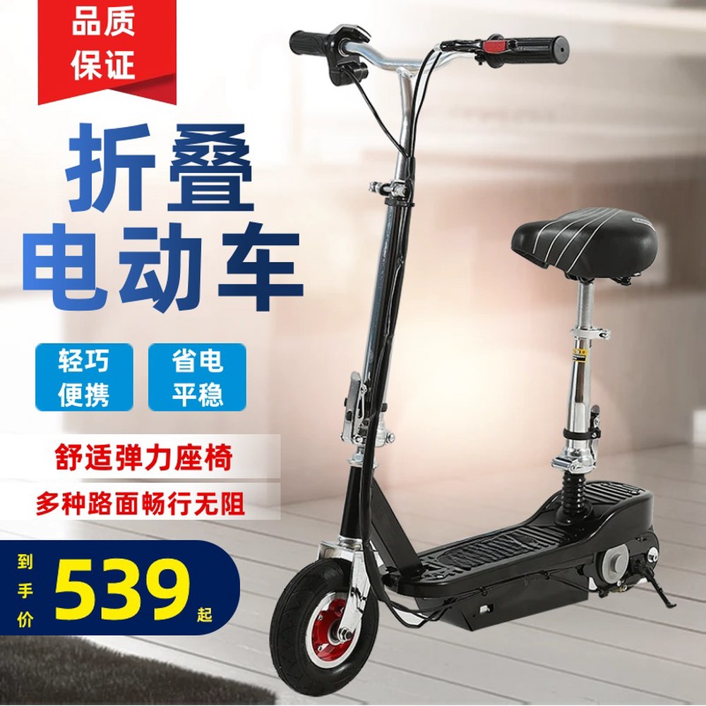 [오늘출발] 더블 충격 흡수 전동 킥보드 접이식 미니 성인 대리운전 자전거 이륜 소형 배터리 전기