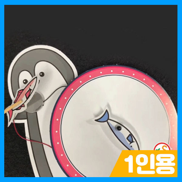 [오늘출발] 펭귄룰렛 1인용 SZ 전기 확률 회로