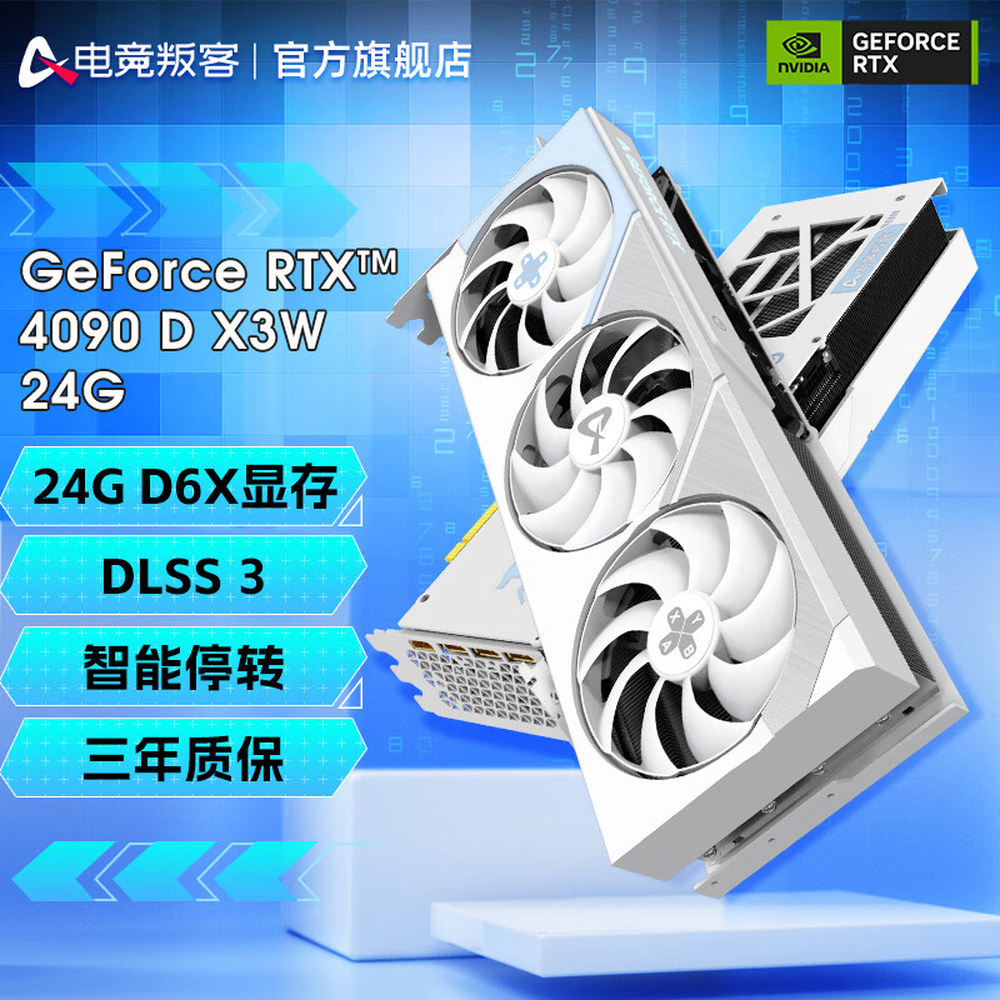 [오늘출발] AX Power GEFORCE RTX 4090 D 그래픽 카드 16 핀 GDDR6X 384bit PCI Express 4 0 GPU 4090 24GB