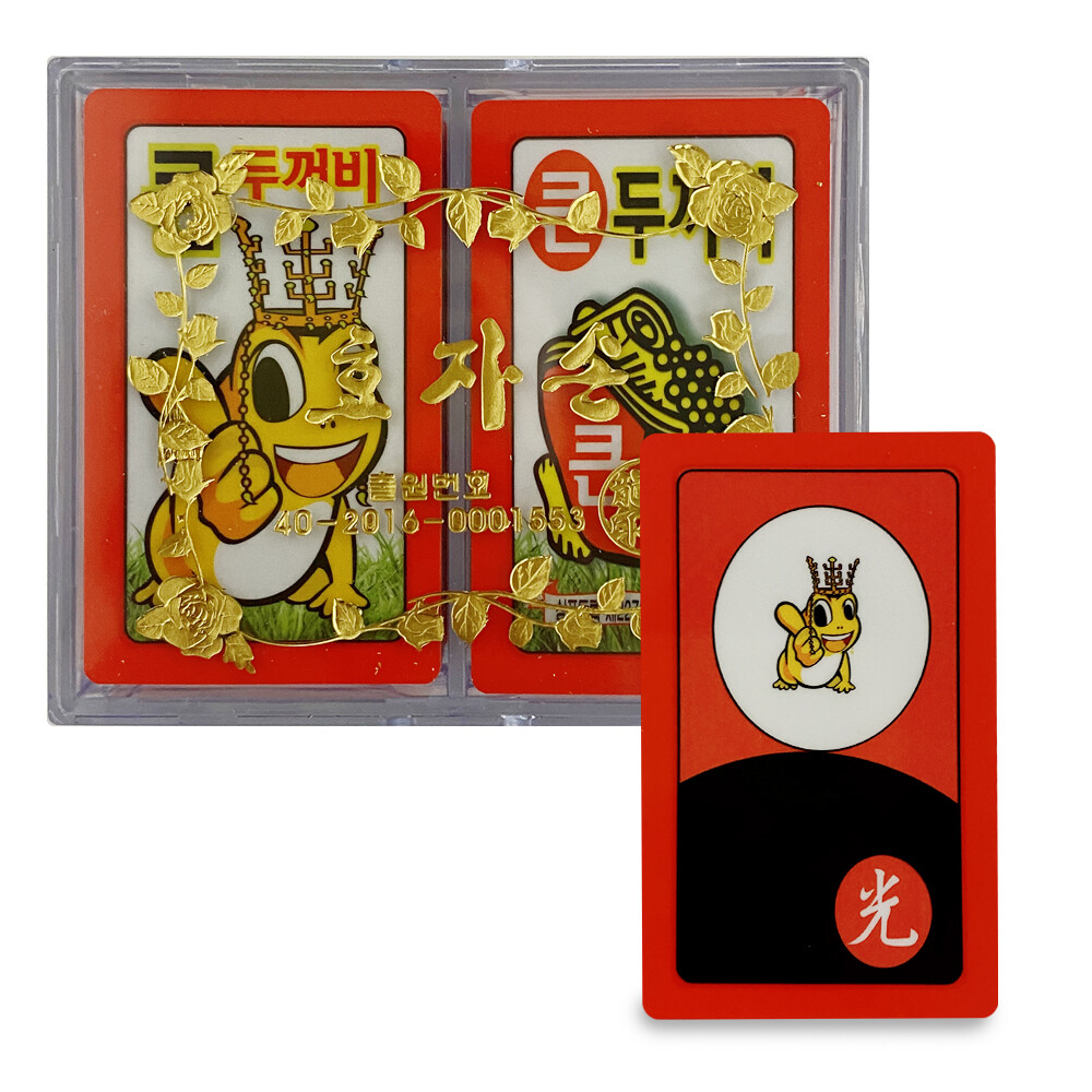 [오늘출발] 빅사이즈 효자손 큰화투 고스톱 어르신 실버보드게임