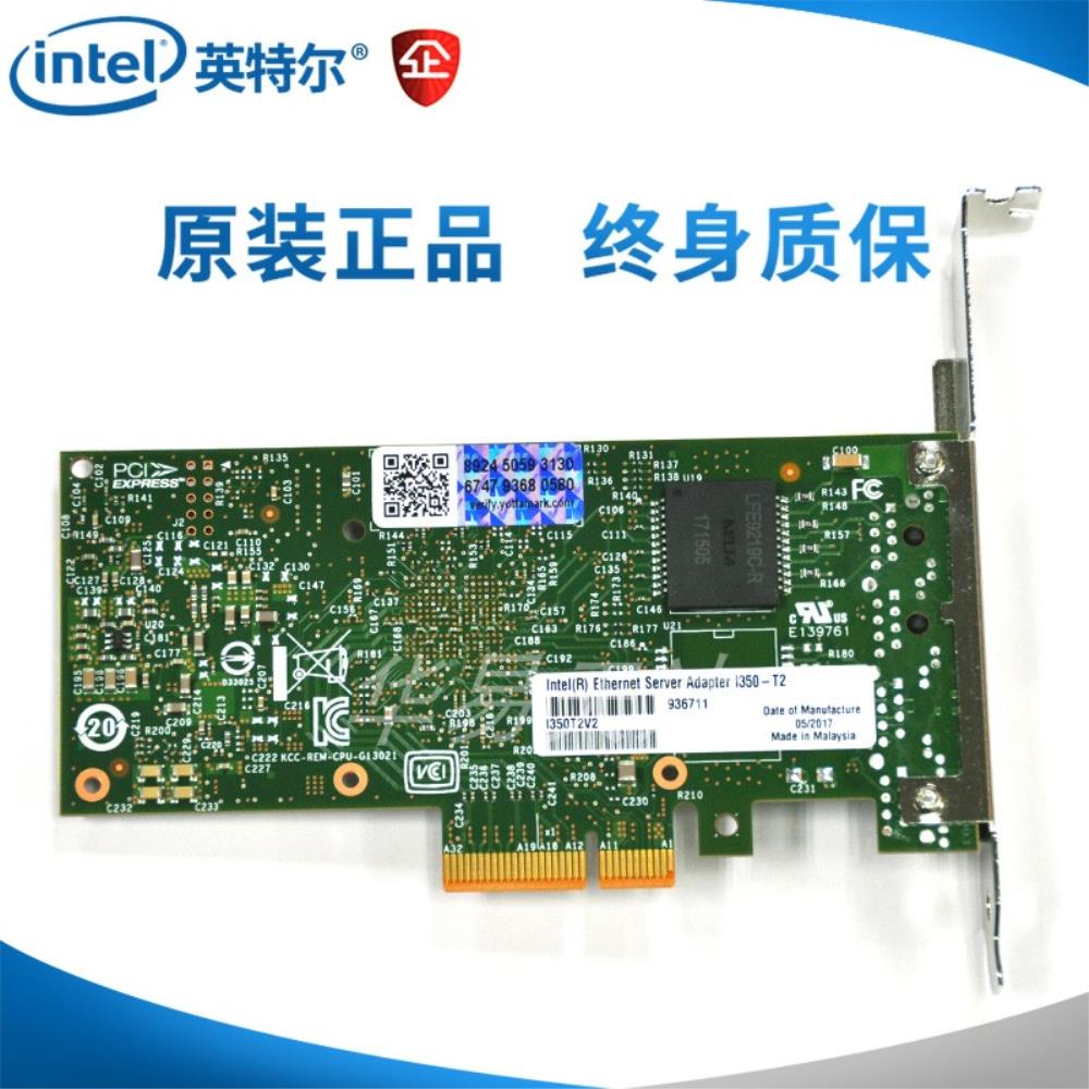 [오늘출발] Intel I350-T2V2 이더넷 서버 어댑터 PCI-E 기가비트 이중 전기 포트 네트워크 카드