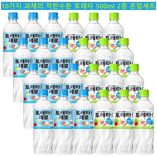 [오늘출발] 토레타 찬스유통 / 이온음료 혼합세트 500ml 토레타 12pet + 토레타 제로 12pet / 혼합24pet