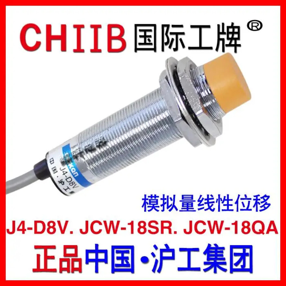 [오늘출발] 5pcs 아날로그 선 변위 J4-D8V JCW-8SR JCW-8QA JCW-30QA JCW-40QA FN5-CZ40-NOD2 XS7-C40PC440