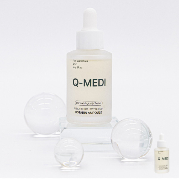 [오늘출발]큐메디 큐메디 보타린 앰플 플러스 30ml 1개 큐메디 공식판매업체(최저가 판매)