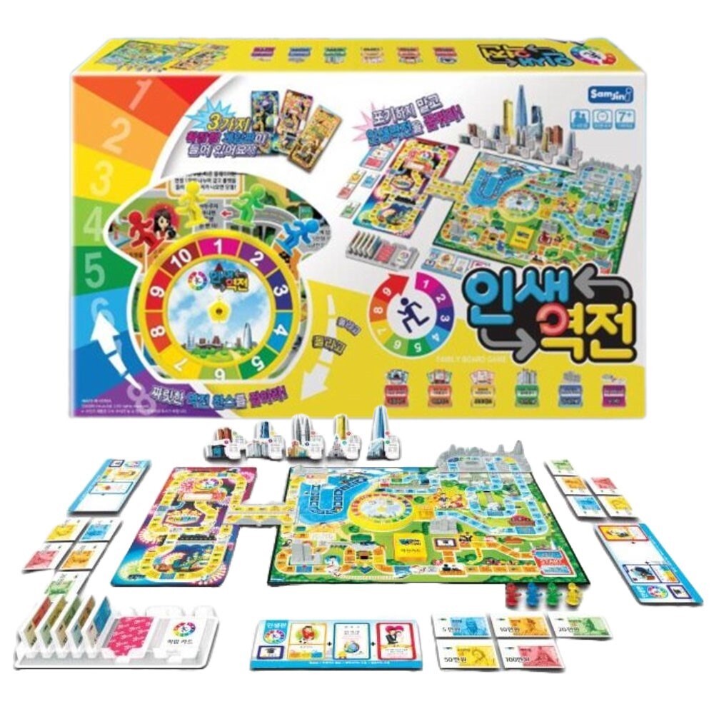 [오늘출발]카드놀이 부루마블 종이 룰렛 보드게임 건물짓기 두뇌개발 어린이 CEO마인드 전략짜기